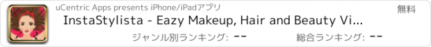 おすすめアプリ InstaStylista - Eazy Makeup, Hair and Beauty Video Tutorials for YouTube