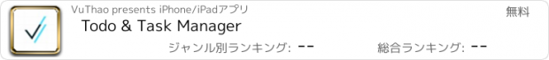 おすすめアプリ Todo & Task Manager