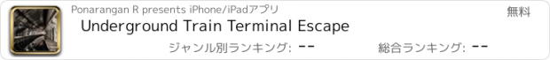 おすすめアプリ Underground Train Terminal Escape