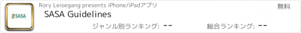 おすすめアプリ SASA Guidelines