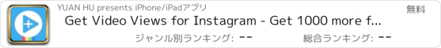 おすすめアプリ Get Video Views for Instagram - Get 1000 more free instagram followers & likes