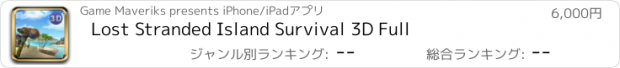 おすすめアプリ Lost Stranded Island Survival 3D Full