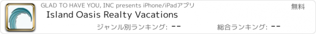 おすすめアプリ Island Oasis Realty Vacations