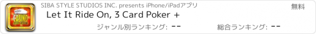 おすすめアプリ Let It Ride On, 3 Card Poker +