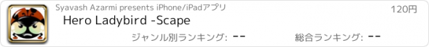 おすすめアプリ Hero Ladybird -Scape