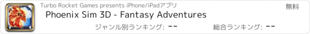 おすすめアプリ Phoenix Sim 3D - Fantasy Adventures