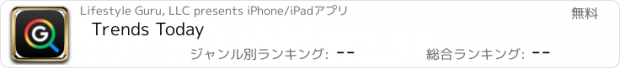 おすすめアプリ Trends Today