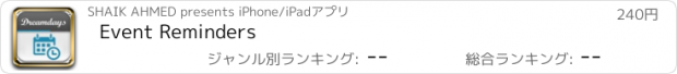 おすすめアプリ Event Reminders