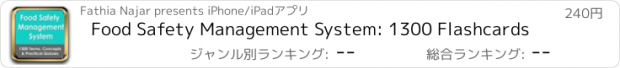 おすすめアプリ Food Safety Management System: 1300 Flashcards