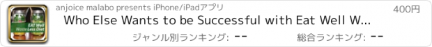 おすすめアプリ Who Else Wants to be Successful with Eat Well Waste Less Diet