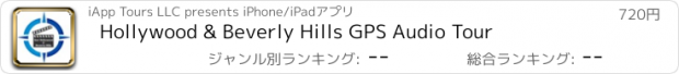 おすすめアプリ Hollywood & Beverly Hills GPS Audio Tour