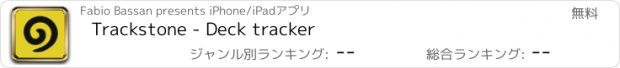 おすすめアプリ Trackstone - Deck tracker