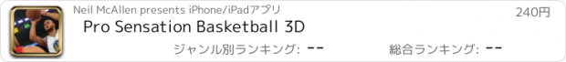 おすすめアプリ Pro Sensation Basketball 3D
