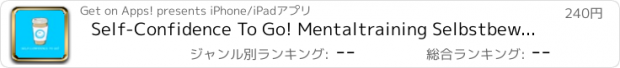 おすすめアプリ Self-Confidence To Go! Mentaltraining Selbstbewusstsein