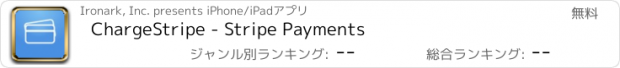 おすすめアプリ ChargeStripe - Stripe Payments