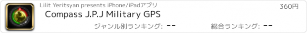 おすすめアプリ Compass J.P.J Military GPS