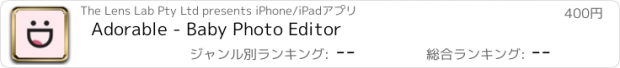 おすすめアプリ Adorable - Baby Photo Editor