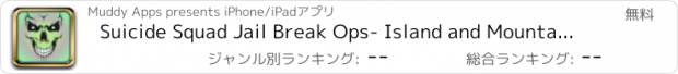 おすすめアプリ Suicide Squad Jail Break Ops- Island and Mountain Sniper 3D Shootout Missions in Deadly Prison Riot