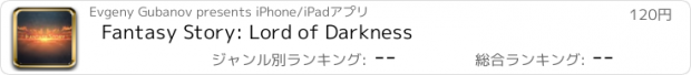 おすすめアプリ Fantasy Story: Lord of Darkness