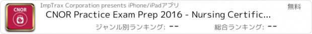 おすすめアプリ CNOR Practice Exam Prep 2016 - Nursing Certifications Exam Practice Questions for Operating Room Nurse