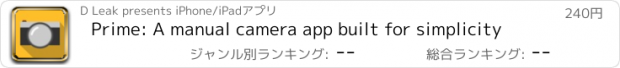 おすすめアプリ Prime: A manual camera app built for simplicity