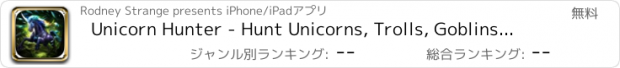 おすすめアプリ Unicorn Hunter - Hunt Unicorns, Trolls, Goblins & Minotaurs