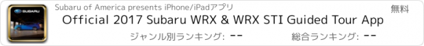 おすすめアプリ Official 2017 Subaru WRX & WRX STI Guided Tour App