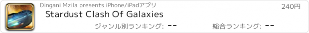 おすすめアプリ Stardust Clash Of Galaxies