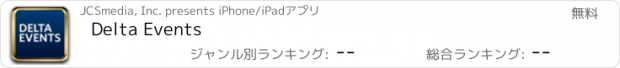 おすすめアプリ Delta Events