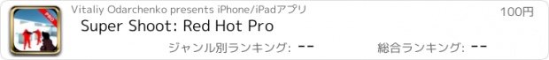 おすすめアプリ Super Shoot: Red Hot Pro