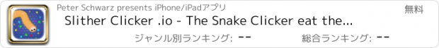 おすすめアプリ Slither Clicker .io - The Snake Clicker eat the dots edition