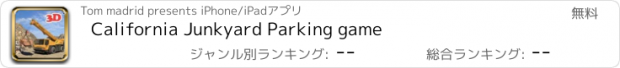 おすすめアプリ California Junkyard Parking game