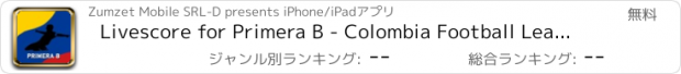 おすすめアプリ Livescore for Primera B - Colombia Football League - Football results and live standings. Instant scores with free push notifications