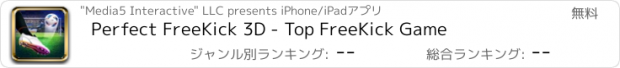 おすすめアプリ Perfect FreeKick 3D - Top FreeKick Game