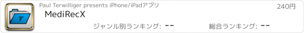 おすすめアプリ MediRecX