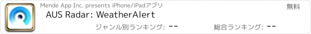 おすすめアプリ AUS Radar: WeatherAlert