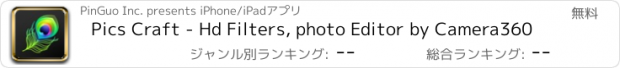 おすすめアプリ Pics Craft - Hd Filters, photo Editor by Camera360