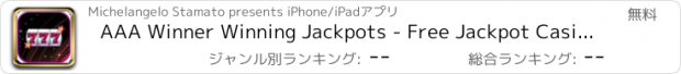 おすすめアプリ AAA Winner Winning Jackpots - Free Jackpot Casino Games