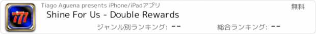 おすすめアプリ Shine For Us - Double Rewards