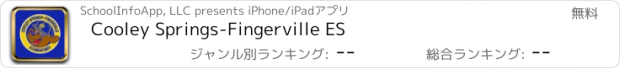 おすすめアプリ Cooley Springs-Fingerville ES