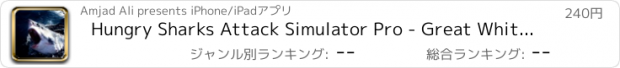 おすすめアプリ Hungry Sharks Attack Simulator Pro - Great White Fish Revenge Under Frozen Water