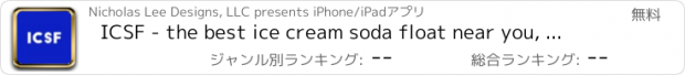 おすすめアプリ ICSF - the best ice cream soda float near you, every day