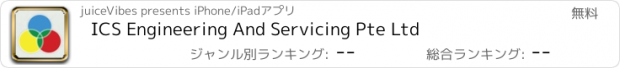 おすすめアプリ ICS Engineering And Servicing Pte Ltd