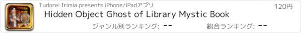 おすすめアプリ Hidden Object Ghost of Library Mystic Book