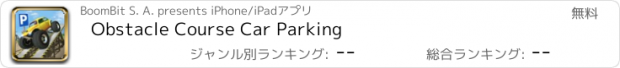 おすすめアプリ Obstacle Course Car Parking