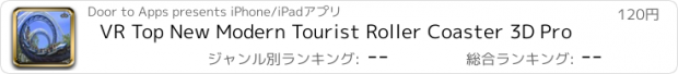 おすすめアプリ VR Top New Modern Tourist Roller Coaster 3D Pro