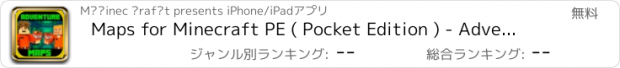 おすすめアプリ Maps for Minecraft PE ( Pocket Edition ) - Adventure Best Map Collection!