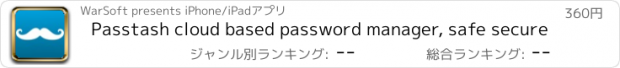 おすすめアプリ Passtash cloud based password manager, safe secure