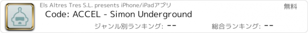 おすすめアプリ Code: ACCEL - Simon Underground