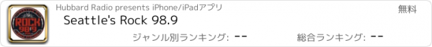 おすすめアプリ Seattle's Rock 98.9